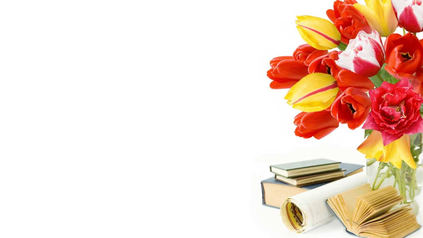 Открытка цветы и книги  с днем учителя  Мұғалімдер күнімен 