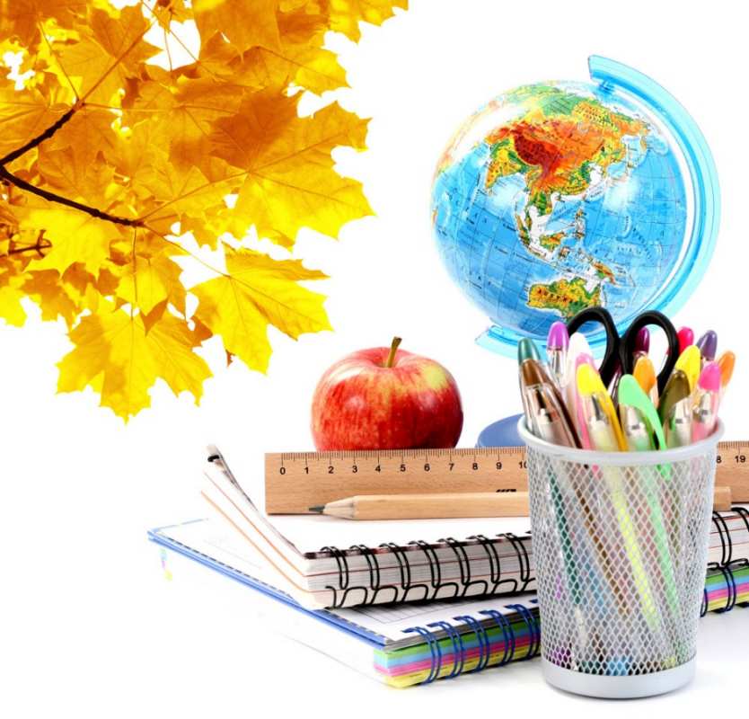 Открытка с днем знаний  глобус и канцелярские товары  1 қыркүйектен бастап 