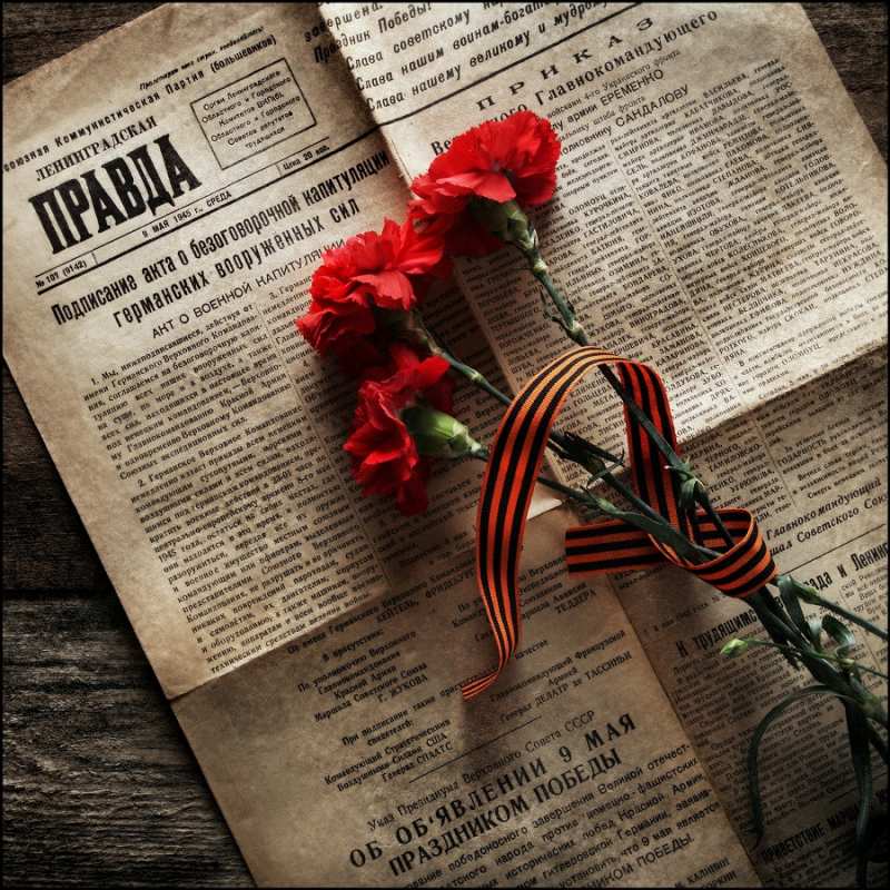 Открытка газета правда  9 мая  9 мамырдан бастап 
