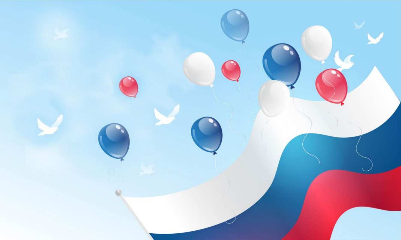 Открытка Белые голуби и шары в небе  С днем России   Ресей күні құтты болсын 