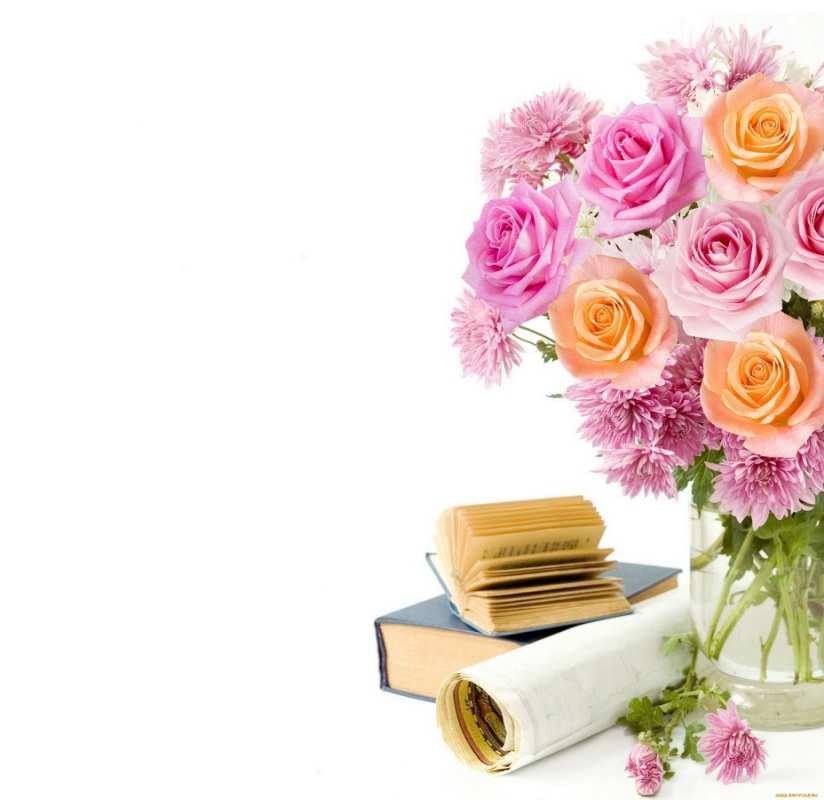 Открытка букет цветов и книги  цветы  Мұғалімдер күнімен 