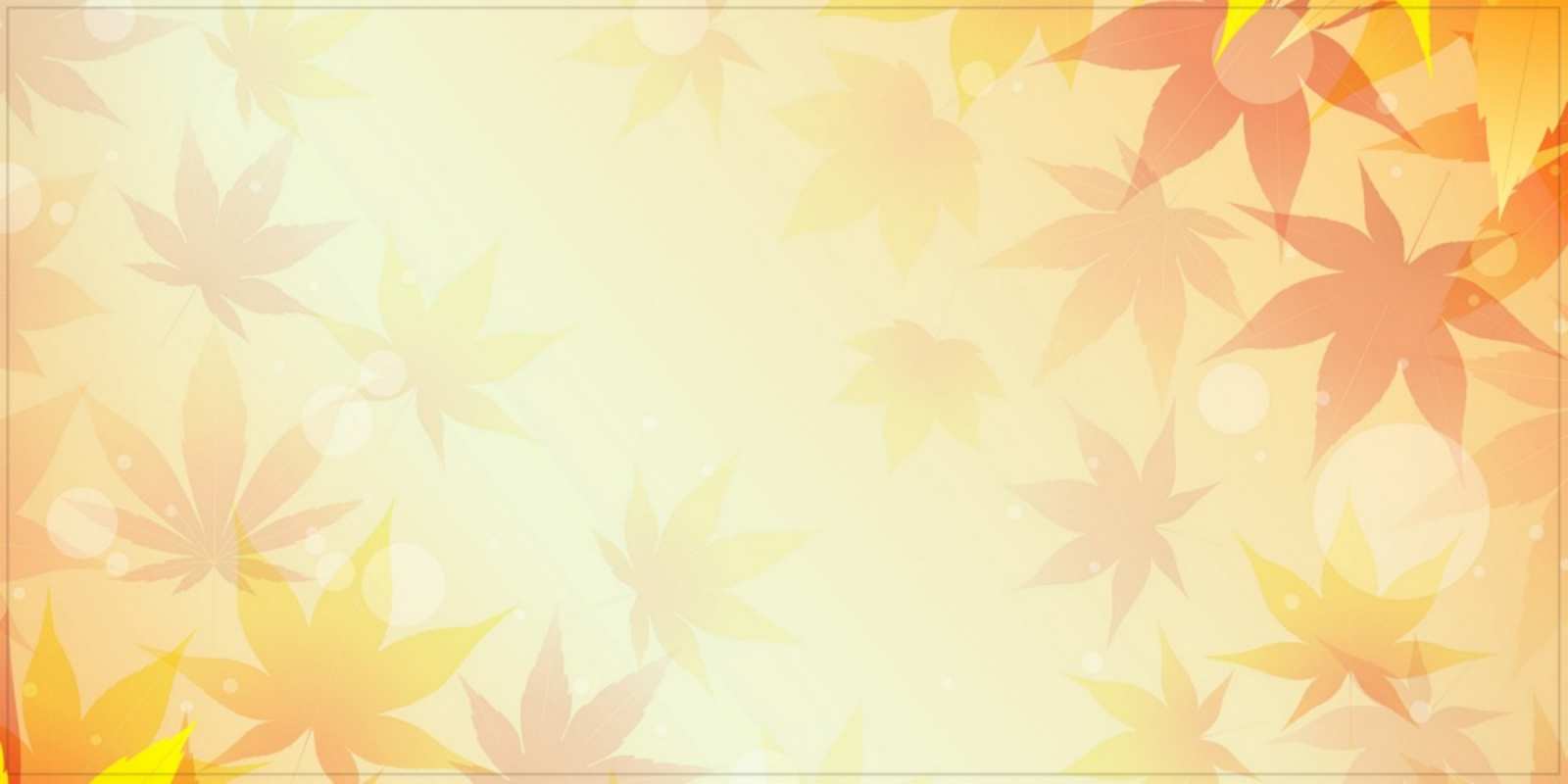 Открытка осенний фон на день нагела поздравления с днем ангела бесплатно Туған күнің құтты болсын 