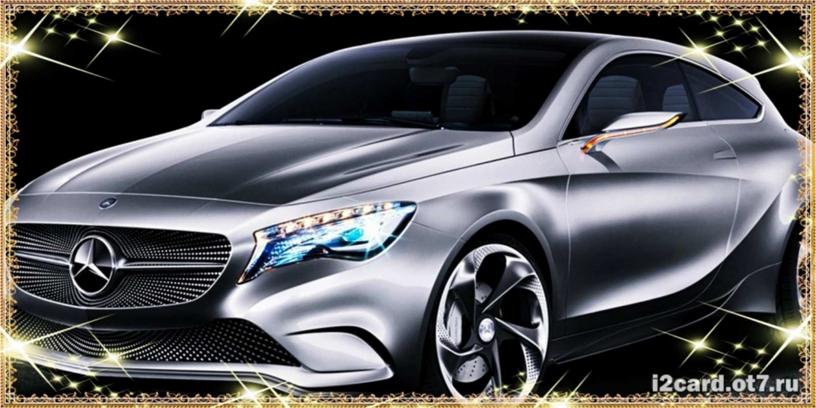 Открытка машина на день рождения в рамочке с подписью машина мерседес супер класс Туған күніңмен 