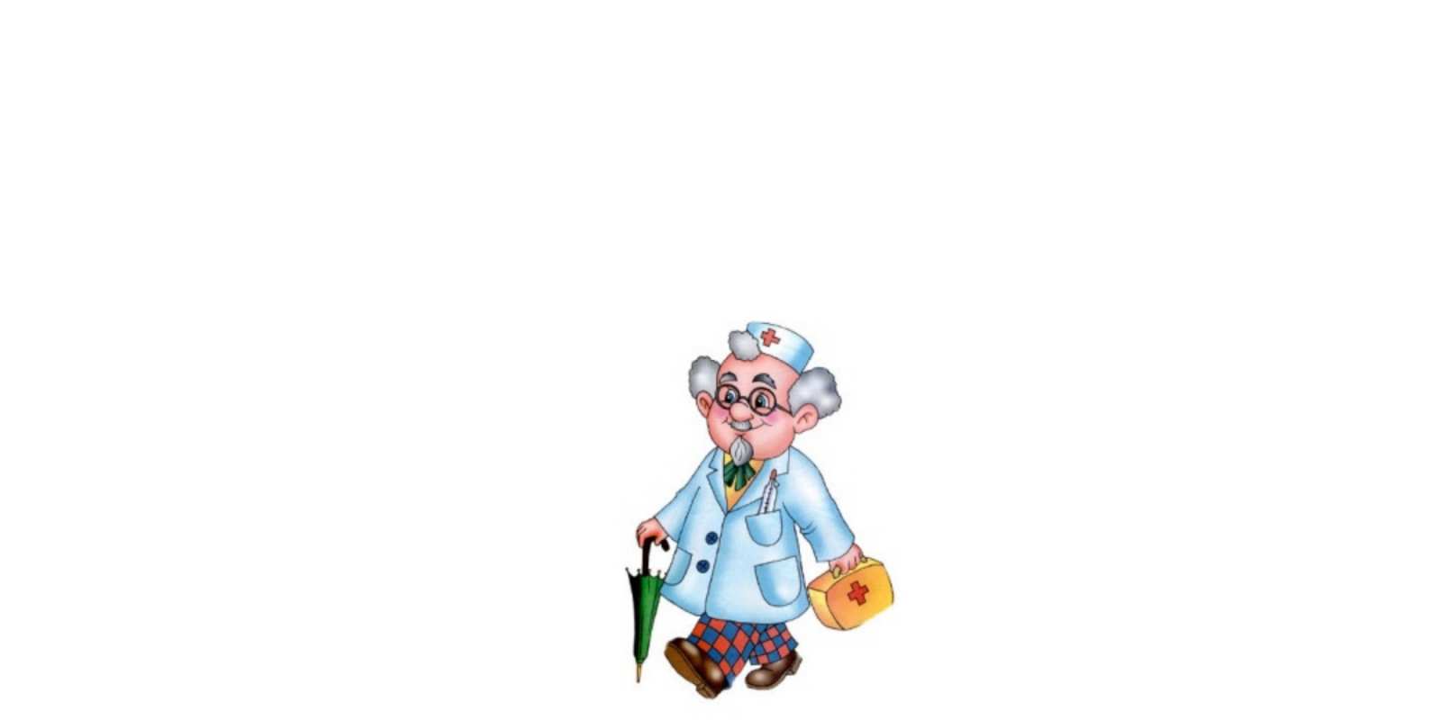 Открытка доктор желает выздоровления не болей Жазыл 