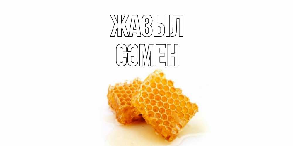 Коля Выздоравливай