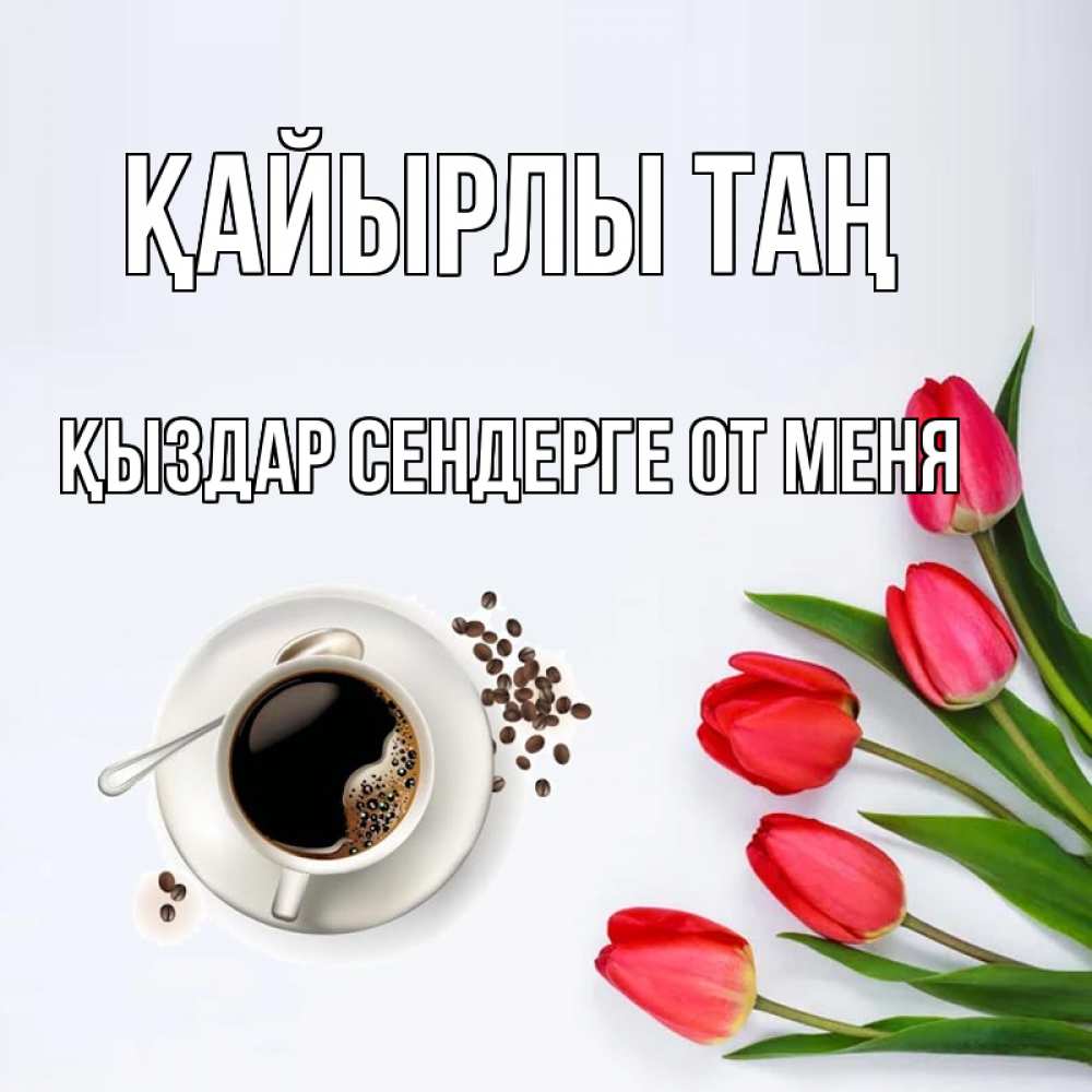 Керемет видео