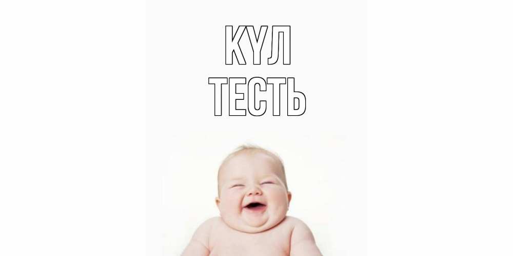 Күн сайын ашық хат с именем, Тесть күл ребенок Онлайн тегін жүктеп алу тілектері бар керемет карта 