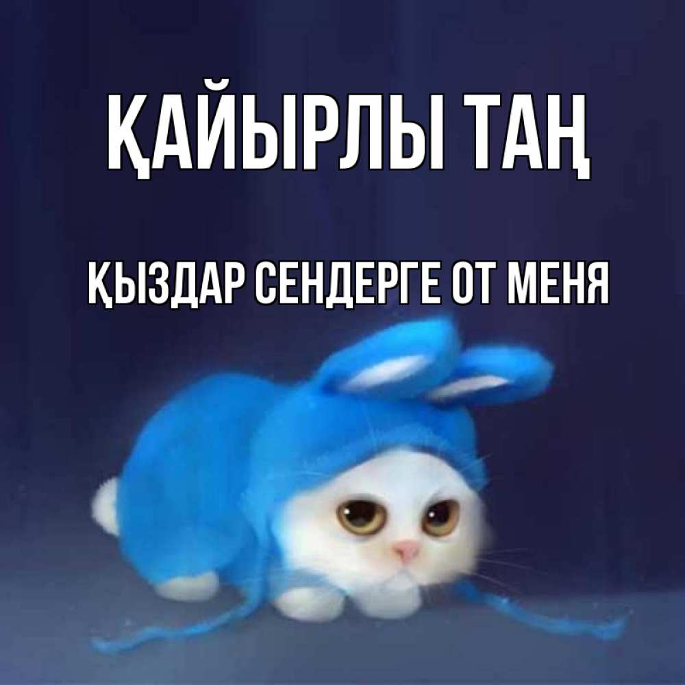 Моншадағы жетілген лесбиянкалар